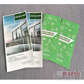 【南京折頁(yè)彩色印刷折頁(yè)設(shè)計(jì)---宣傳作用及分類折法】- 