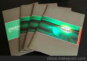 佛山市高明領(lǐng)航彩色印刷 卓越品質(zhì)，引領(lǐng)行業(yè)新風(fēng)尚