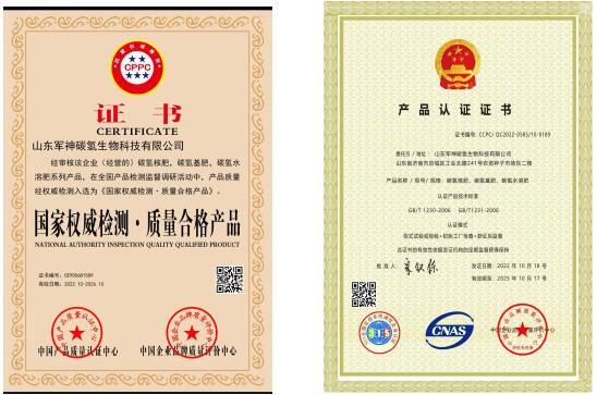 碳氫核肥榮獲國家認證與檢測殊榮，開啟綠色農業(yè)新篇章